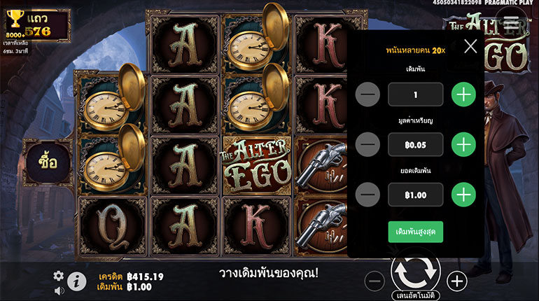 ตัวอย่างรายละเอียดของการกำหนดเรทราคาในการเล่นสล็อต