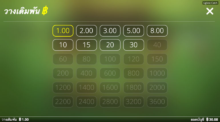 ตัวอย่างการกำหนดเรทราคาในการเล่นสล็อต