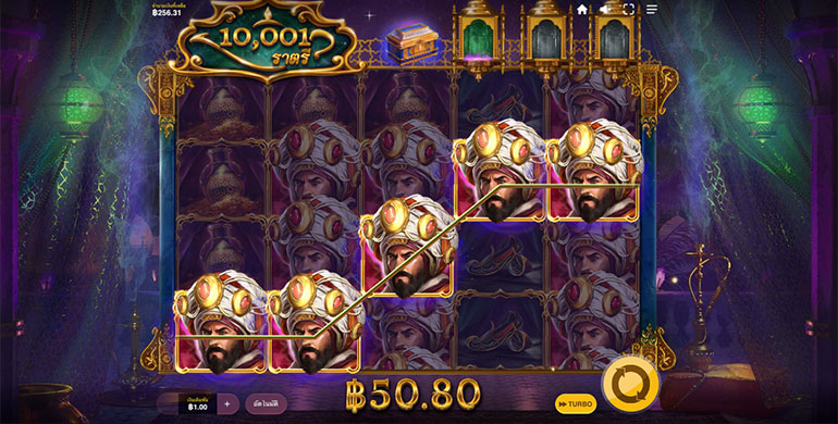 ตัวอย่างการชนะสล็อตในรูปแบบธรรมดา