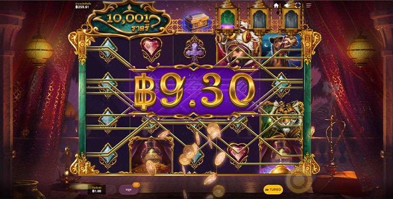 ตัวอย่างการชนะสล็อตในรูปแบบอัตโนมัติ