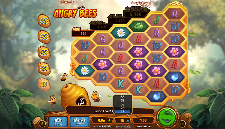 ตัวอย่างการกำหนดเรทราคาในการเล่นสล็อต