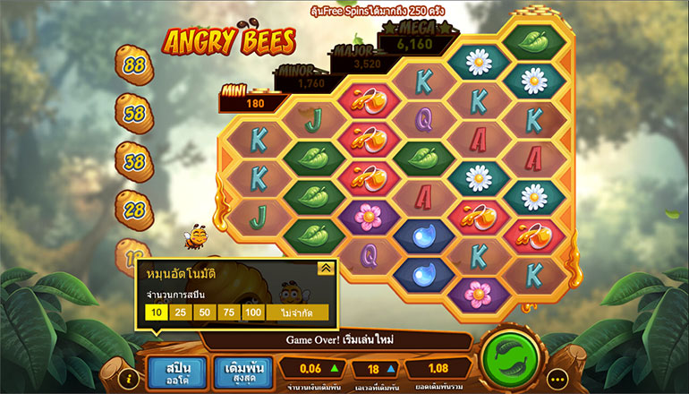 ตัวอย่างรายละเอียดการกำหนดรอบสำหรับเล่นสล็อตในรูปแบบอัตโนมัติ