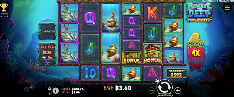 ตัวอย่างรายละเอียดในการชนะสล็อตแบบธรรมดา