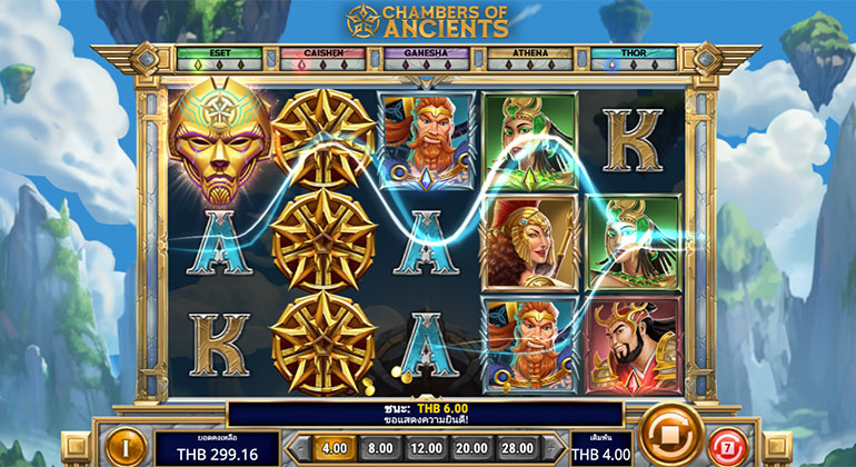 ตัวอย่างการชนะสล็อตในรูปแบบอัตโนมัติ