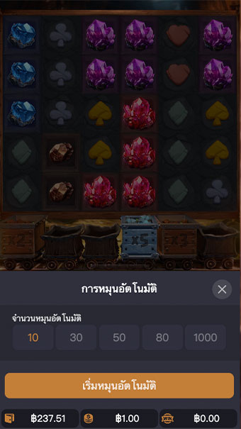 ตัวอย่างรายละเอียดการกำหนดรอบสำหรับเล่นสล็อตในรูปแบบอัตโนมัติ