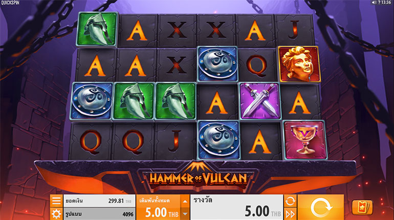 ตัวอย่างการชนะสล็อต Hammer of Vulcan ในรูปแบบธรรมดา