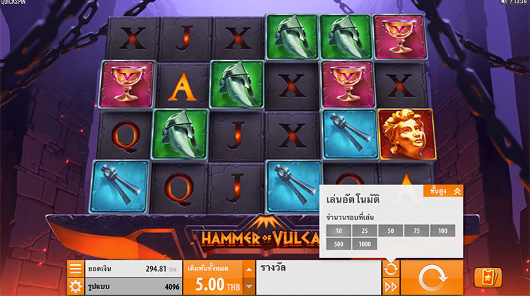 ตัวอย่างการกำหนดรอบสำหรับเล่นสล็อตในรูปแบบอัตโนมัติ