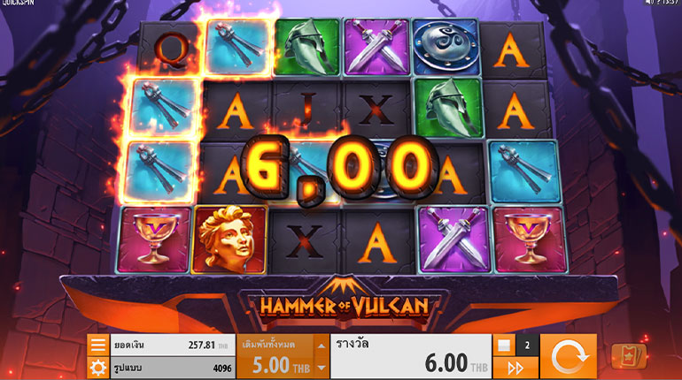 ตัวอย่างการชนะสล็อต Hammer of Vulcan ในรูปแบบอัตโนมัติ