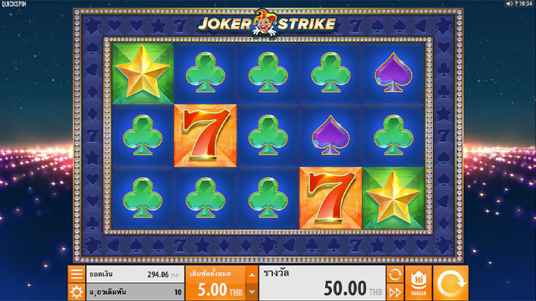 ตัวอย่างการชนะสล็อต Joker Strike ในรูปแบบธรรมดา