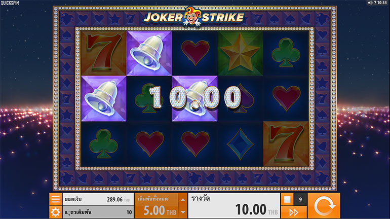 ตัวอย่างการชนะสล็อต Joker Strike ในรูปแบบอัตโนมัติ