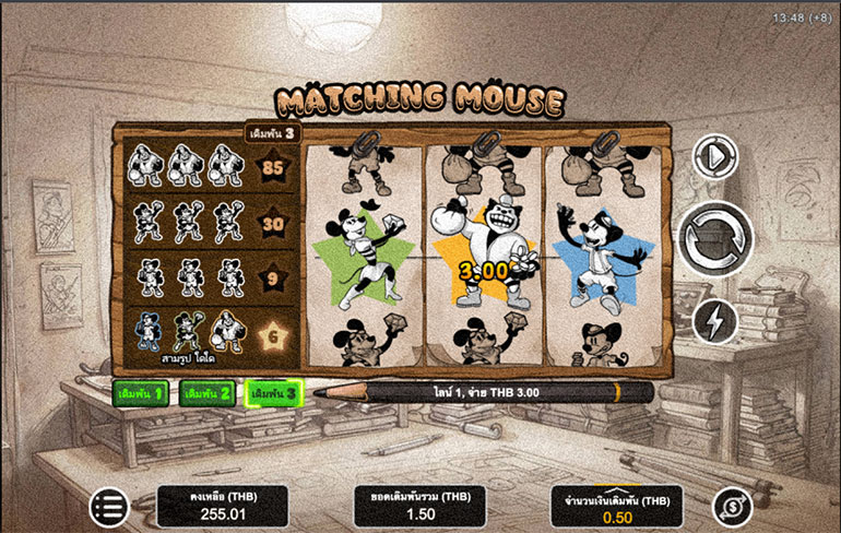 ตัวอย่างการชนะสล็อตในรูปแบบธรรมดา