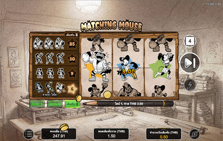 ตัวอย่างการชนะสล็อตในรูปแบบอัตโนมัติ