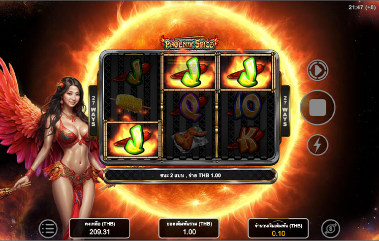 ตัวอย่างในการชนะสล็อตในรูปแบบธรรมดา