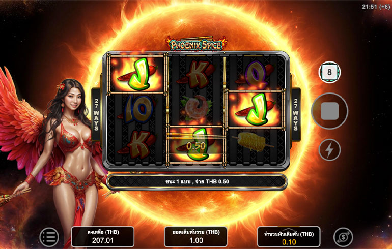 ตัวอย่างในการชนะสล็อตในรูปแบบอัตโนมัติ