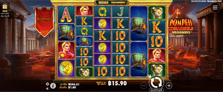 ตัวอย่างการชนะสล็อตในรูปแบบธรรมดา