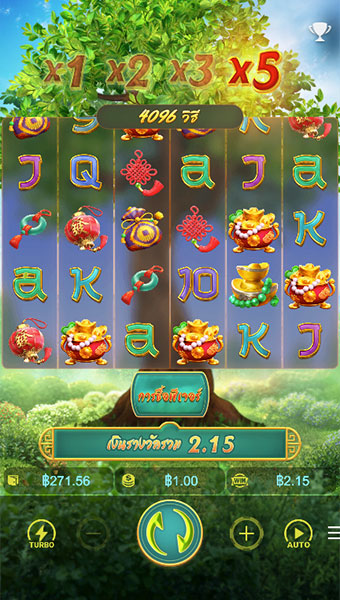 ตัวอย่างการชนะสล็อตในรูปแบบธรรมดา