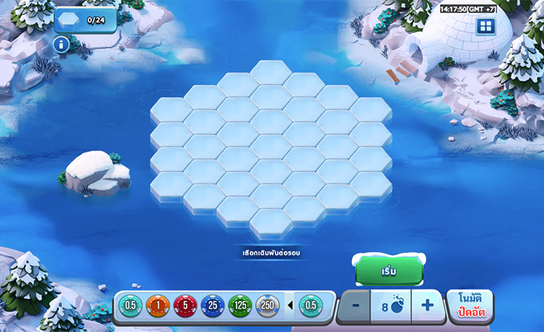 ตัวอย่างการเลือกชิปราคาในการเล่น