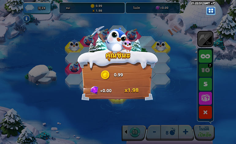 ตัวอย่างการแสดงรายละเอียดในการรับรางวัล ในรูปแบบอัตโนมัติ