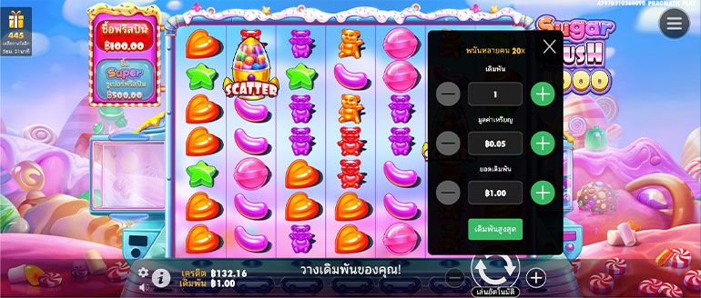 ตัวอย่างการกำหนดเรทราคาในการเล่นสล็อต