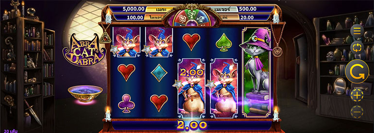 ตัวอย่างการชนะสล็อตในรูปแบบธรรมดา