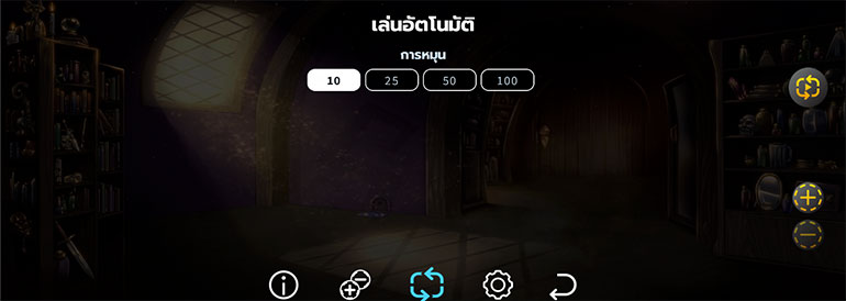 ตัวอย่างการกำหนดรอบสำหรับเล่นสล็อตในรูปแบบอัตโนมัติ