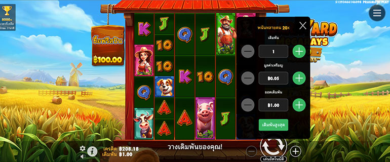 ตัวอย่างการชนะสล็อตในรูปแบบธรรมดา