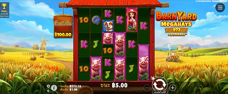 ตัวอย่างการชนะสล็อตในรูปแบบธรรมดา