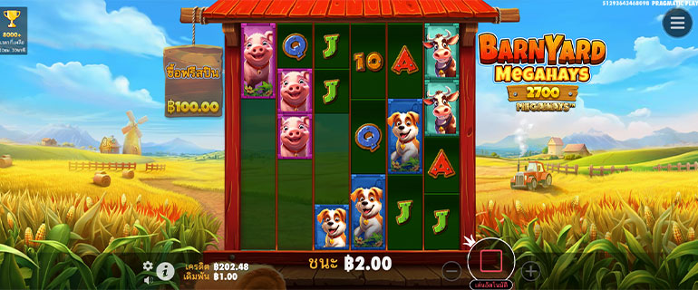 ตัวอย่างการชนะสล็อตในรูปแบบอัตโนมัติ