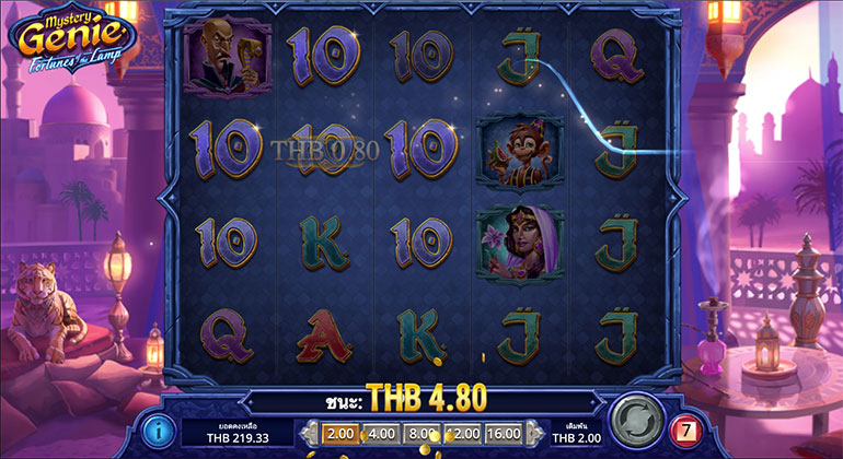 ตัวอย่างการชนะสล็อตในรูปแบบอัตโนมัติ