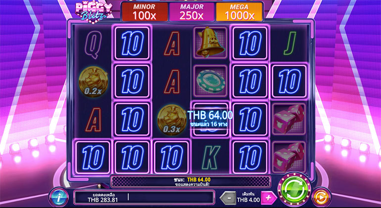 ตัวอย่างการชนะสล็อตในรูปแบบธรรมดา