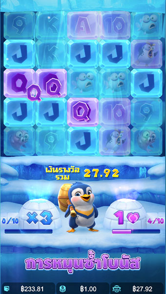 ตัวอย่างการชนะสล็อตในรูปแบบธรรมดา