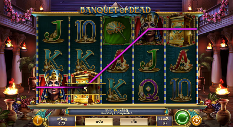 ตัวอย่างการชนะสล็อตในรูปแบบธรรมดา