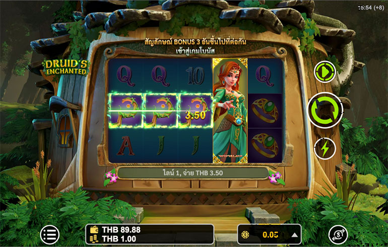 ตัวอย่างการชนะสล็อตในรูปแบบธรรมดา