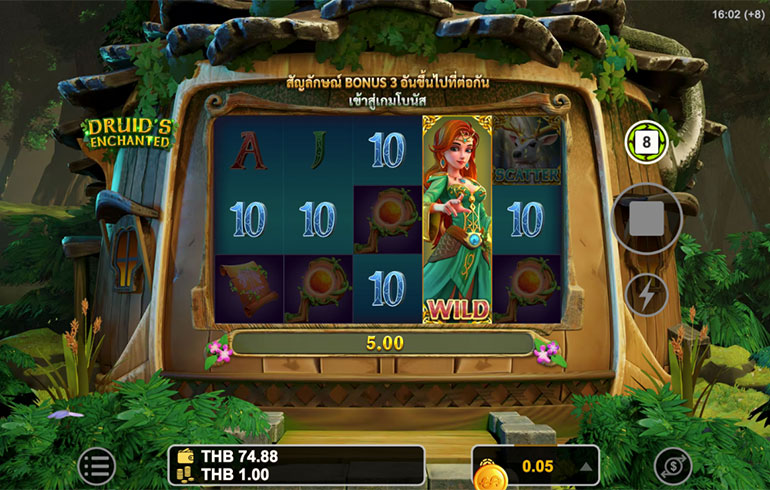 ตัวอย่างการชนะสล็อตในรูปแบบอัตโนมัติ