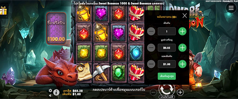 ตัวอย่างรายละเอียดของการกำหนดเรทราคาในการเล่นสล็อต