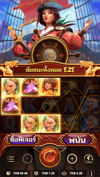 ตัวอย่างการชนะสล็อตในรูปแบบธรรมดา