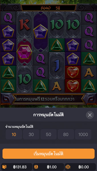 ตัวอย่างการกำหนดรอบสำหรับเล่นสล็อตในรูปแบบอัตโนมัติ