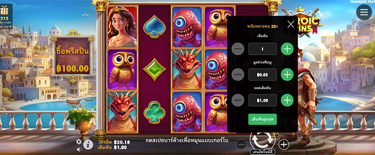 ตัวอย่างการกำหนดเรทราคาในการเล่นสล็อต