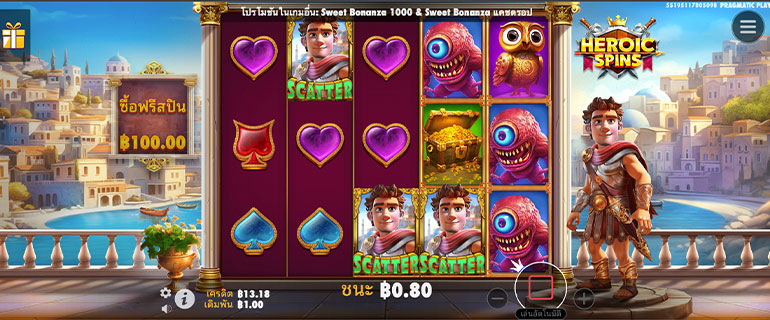 ตัวอย่างการชนะสล็อตในรูปแบบธรรมดา