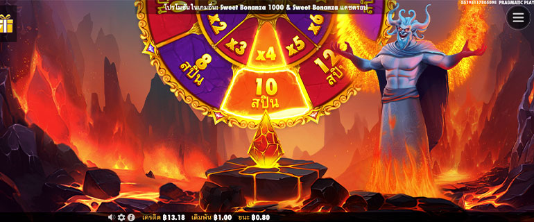 ตัวอย่างการสุ่มโบนัสฟรีสปิน และโบนัสตัวคูณเงินรางวัล