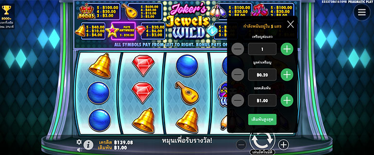 ตัวอย่างรายละเอียดการกำหนดเรทราคาในการเล่นสล็อต