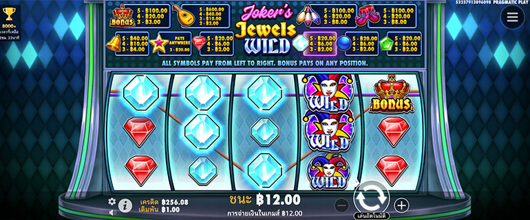 ตัวอย่างการชนะสล็อตในรูปแบบธรรมดา