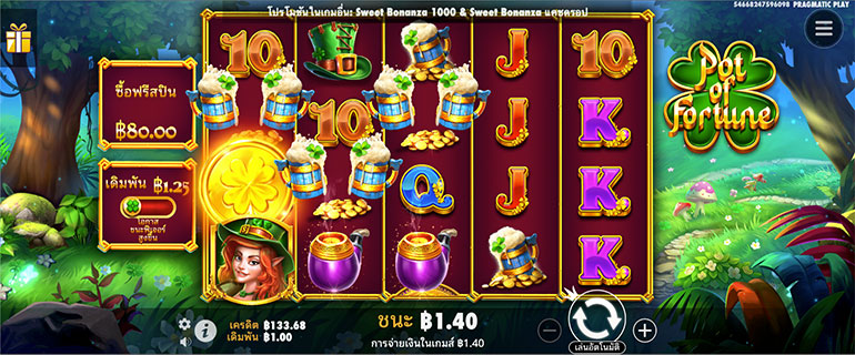 ตัวอย่างการชนะสล็อตในรูปแบบธรรมดา