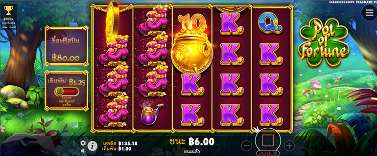 ตัวอย่างการชนะสล็อตในรูปแบบอัตโนมัติ