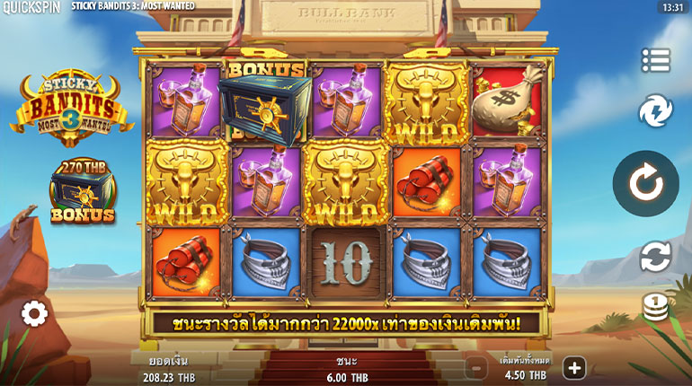 ตัวอย่างการชนะสล็อตในรูปแบบธรรมดา