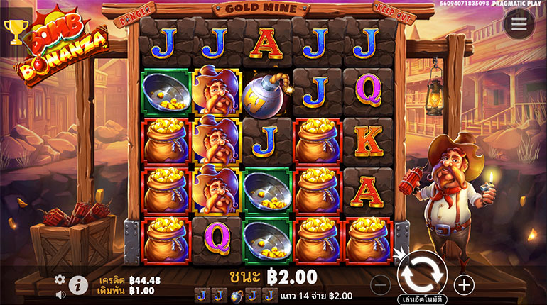 ตัวอย่างการชนะสล็อตในรูปแบบธรรมดา