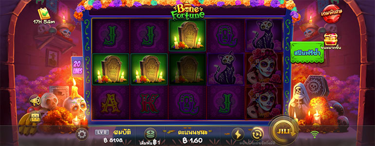 ตัวอย่างการชนะสล็อตในรูปแบบธรรมดา