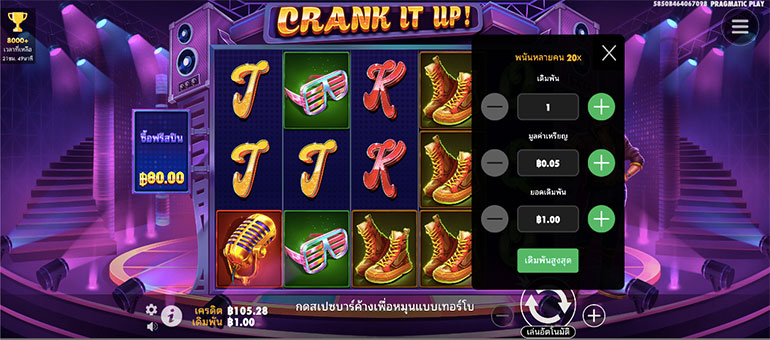 ตัวอย่างรายละเอียดการกำหนดเรทราคาในการเล่นสล็อต