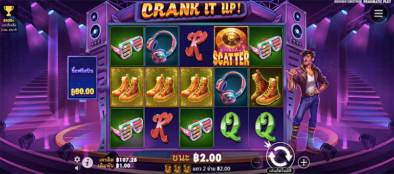 ตัวอย่างการชนะสล็อตในรูปแบบธรรมดา