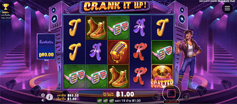 ตัวอย่างการชนะสล็อตในรูปแบบอัตโนมัติ